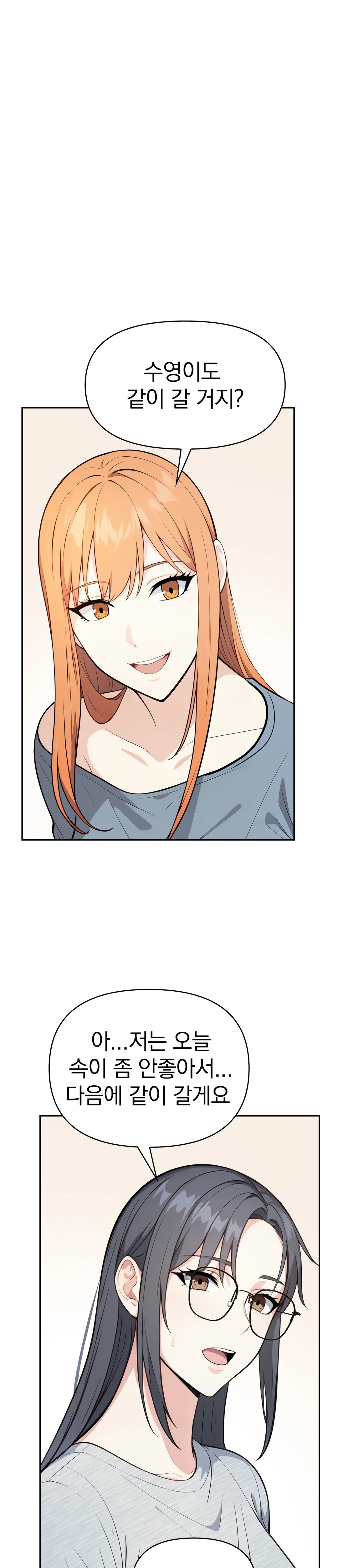 9화 26